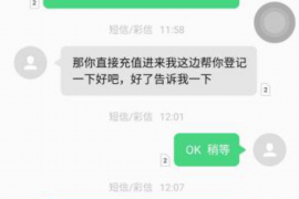 盐城商账追讨清欠服务